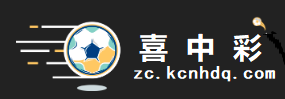 足彩助手loho
